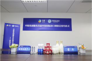 蒙牛四款明星產(chǎn)品亮相進(jìn)博會(huì)，洞察市場(chǎng)風(fēng)向，引領(lǐng)乳業(yè)新未來